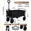 Outdoor foldable campsite vehicle, camping vehicle, trolley, picnic vehicle, portable outing and camping trolley, trailer, narrow wheel Specification image